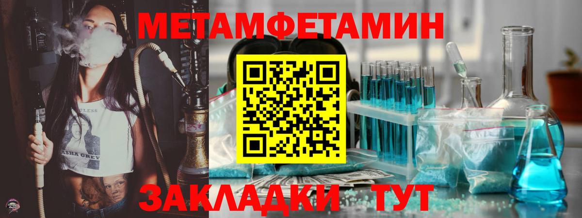 Малгобек  АМФЕТАМИН Розовый  Amphetamine  Вход с VPN 