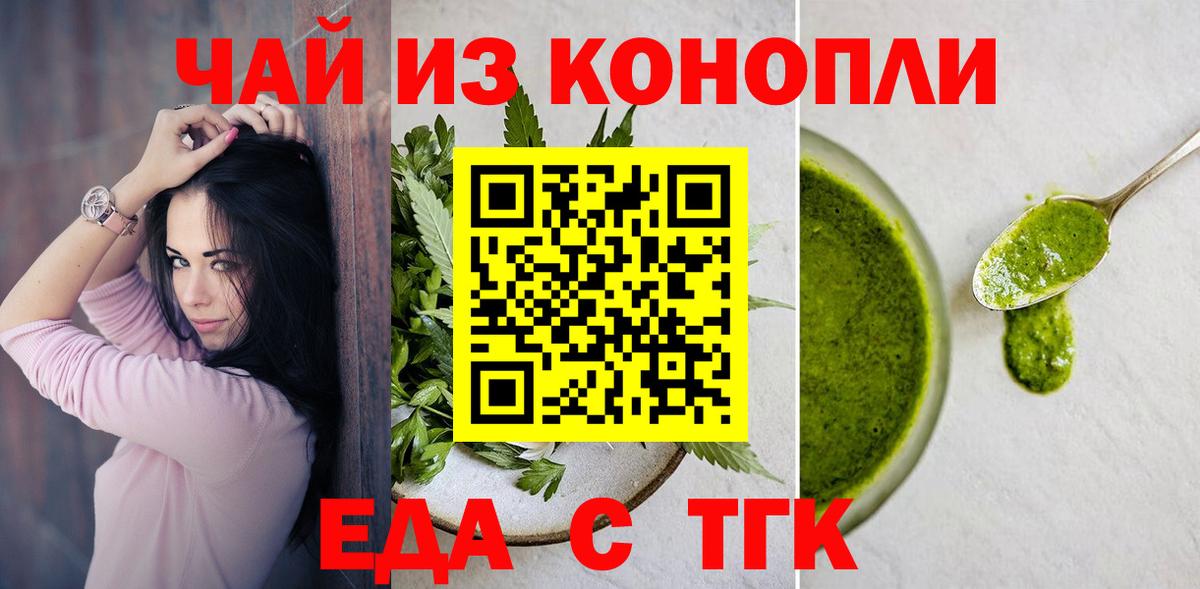 Малгобек  Canna-Cookies марихуана  Вход с VPN 