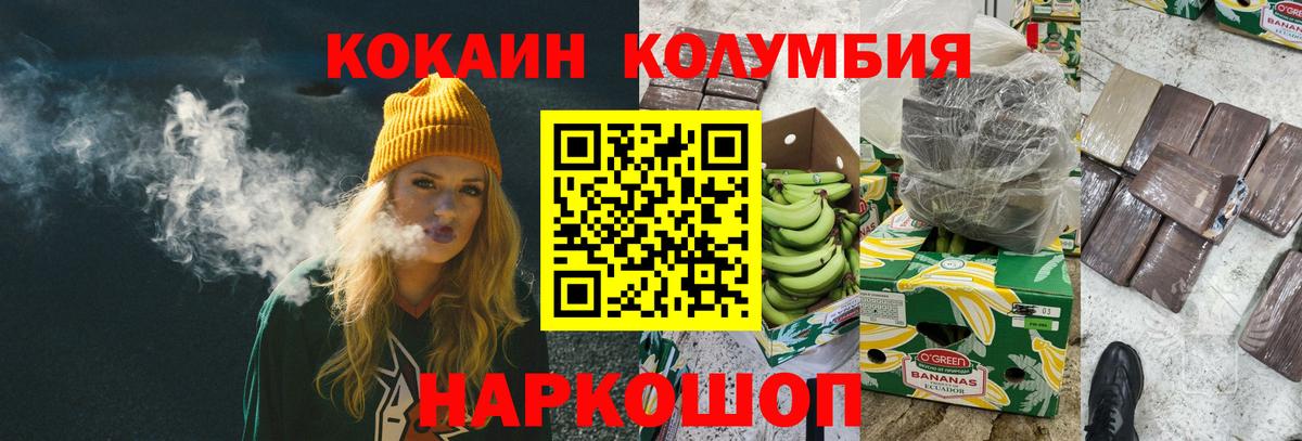 COCAIN FishScale Малгобек