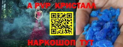 прущие крисы Свободный