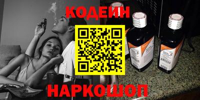 тгк Севастополь