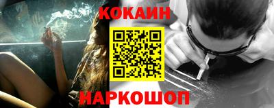 соль ск Северобайкальск