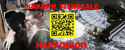 соль ск Северобайкальск