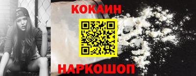 соль ск Северобайкальск