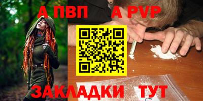 тгк Севастополь