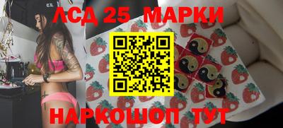 соль ск Северобайкальск