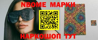 тгк Севастополь