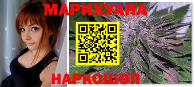 соль ск Северобайкальск