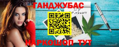 тгк Севастополь