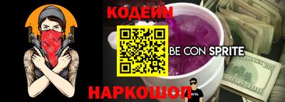 соль ск Северобайкальск