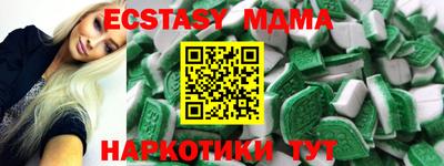 тгк Севастополь
