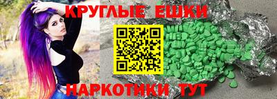 тгк Севастополь