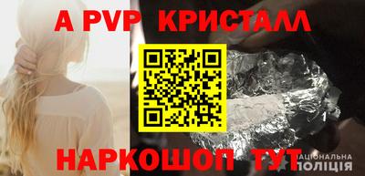 тгк Севастополь
