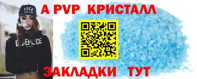 соль ск Северобайкальск
