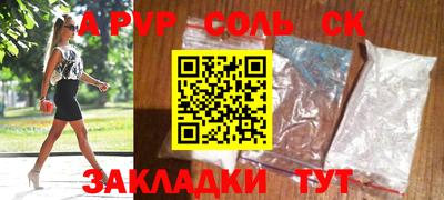 прущие крисы Свободный