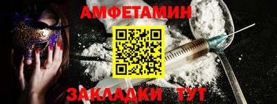 соль ск Северобайкальск