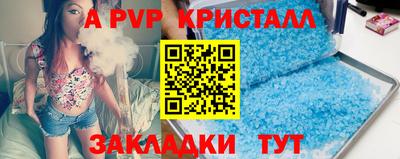 прущие крисы Свободный