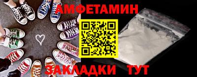 тгк Севастополь