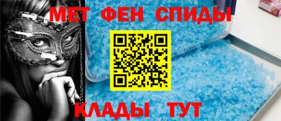 соль ск Северобайкальск