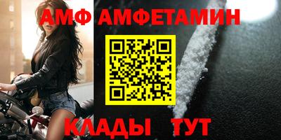 прущие крисы Свободный