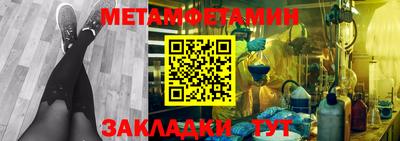 соль ск Северобайкальск