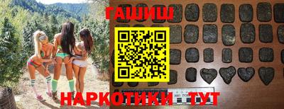 тгк Севастополь