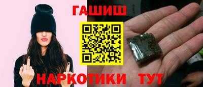 соль ск Северобайкальск