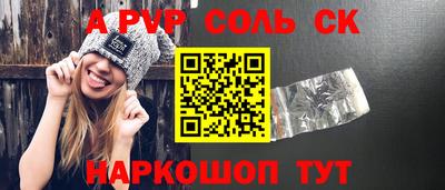 тгк Севастополь