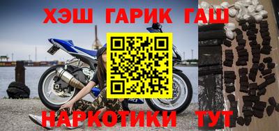 тгк Севастополь