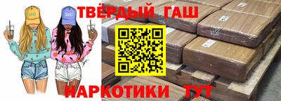 тгк Севастополь