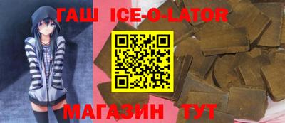 тгк Севастополь