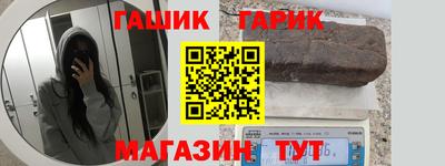 тгк Севастополь