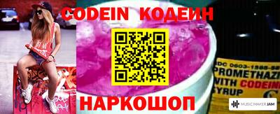 соль ск Северобайкальск
