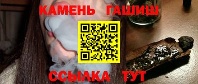 тгк Севастополь