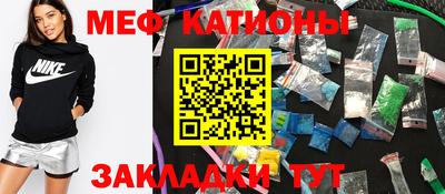 тгк Севастополь