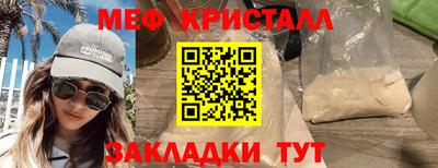 прущие крисы Свободный