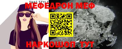 соль ск Северобайкальск