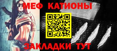 соль ск Северобайкальск