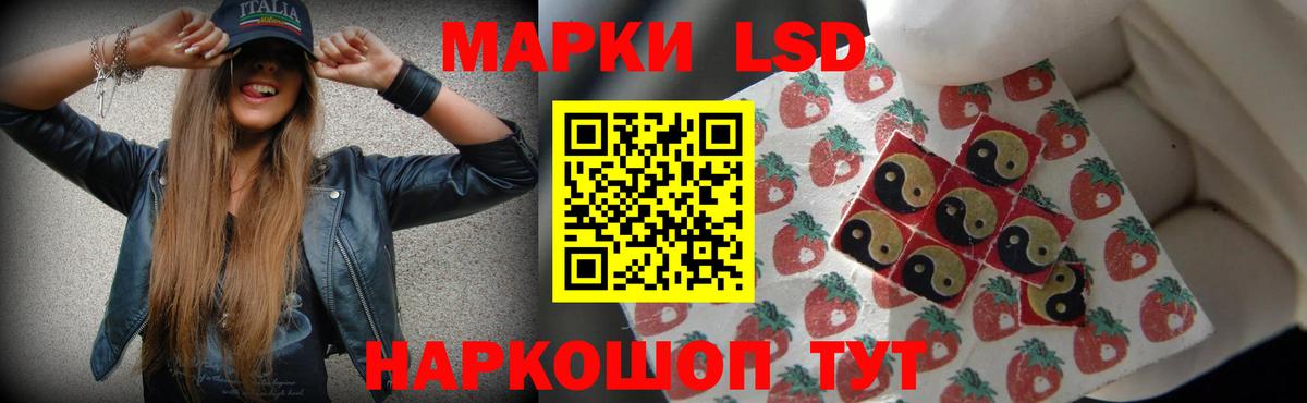 LSD-25 экстази кислота Малгобек