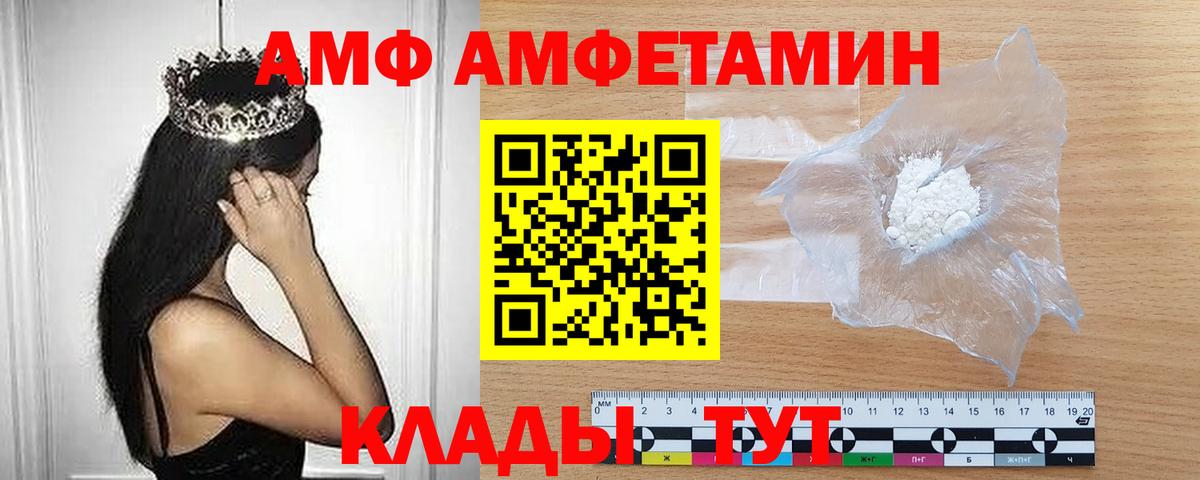 Первитин витя  Первитин витя  Первитин  Малгобек  Вход с VPN 