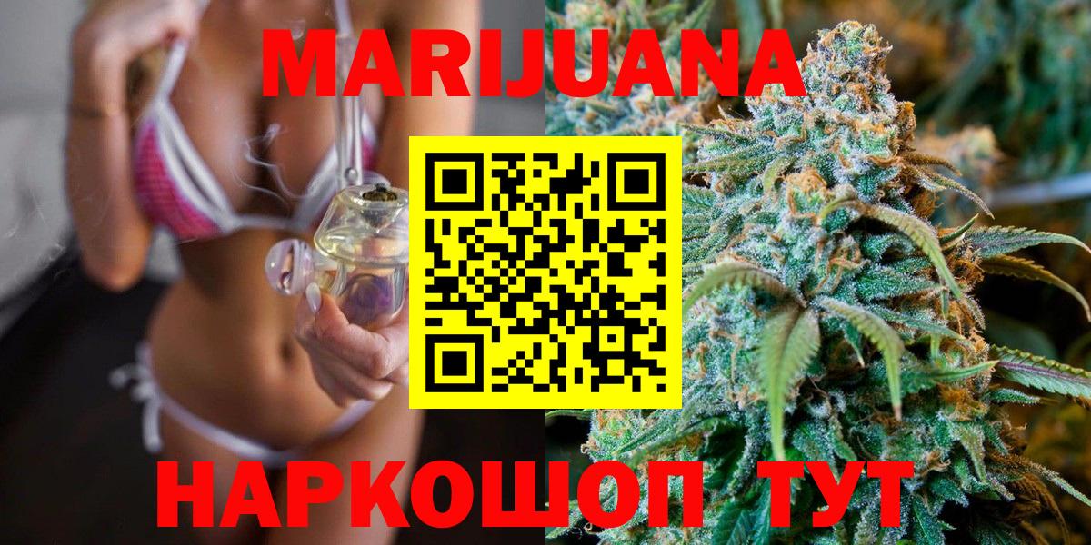 Каннабис тримм  Конопля планчик  Вход с VPN  Малгобек 
